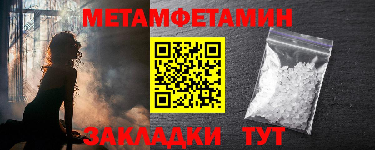 Амфетамин  Вход с VPN  Александров  Amphetamine 97% 