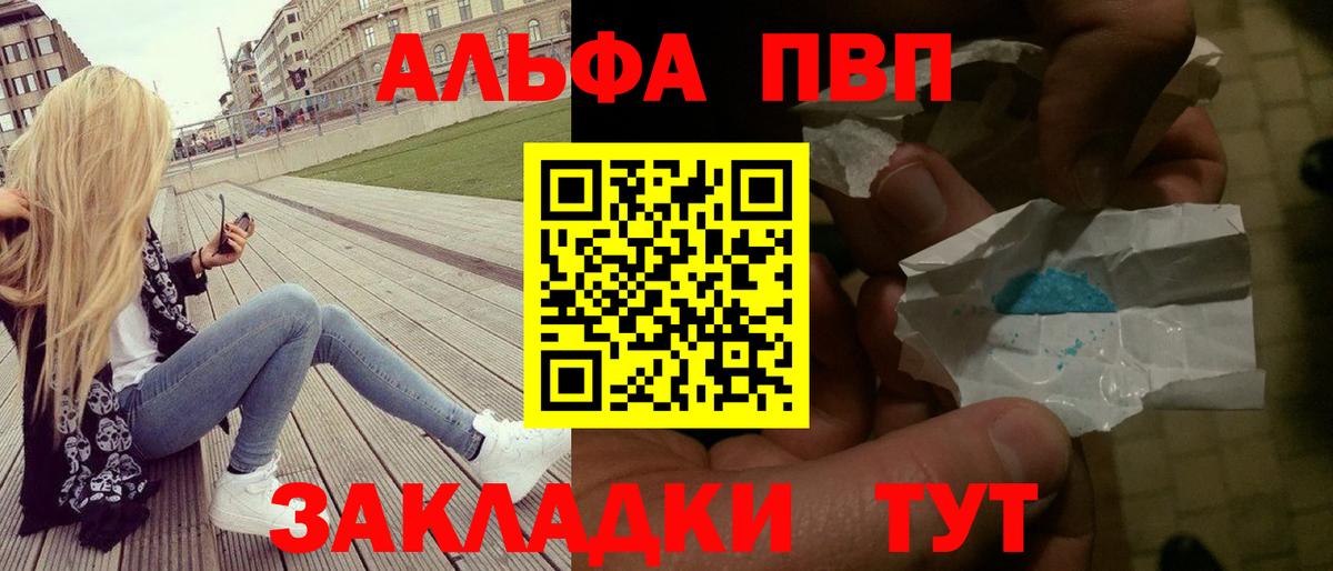 A-PVP СК КРИС Александров