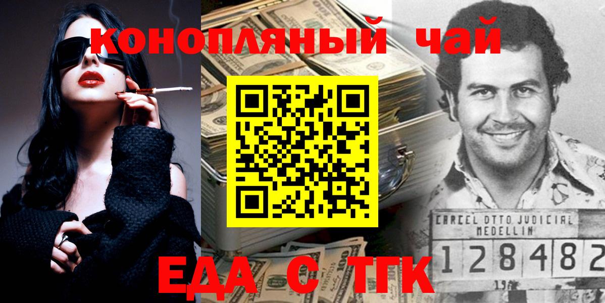 COCAIN  Александров  Alpha-PVP СК кристаллы  Меф кристаллы  Метадон  МАРИХУАНА  Каннабис  Вход с VPN 