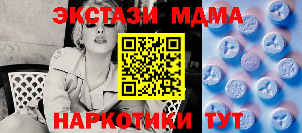 Экстази DUBAI Александров
