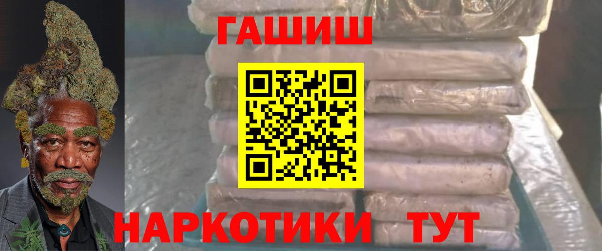 Александров  Гашиш гашик  Вход с VPN  ГАШИШ Ice-O-Lator 