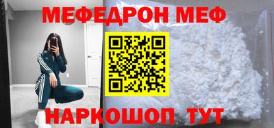 мдма Абакан