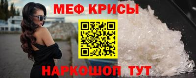 мдма Абакан