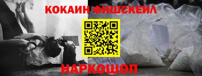 мдма Абакан