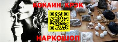 мдма Абакан