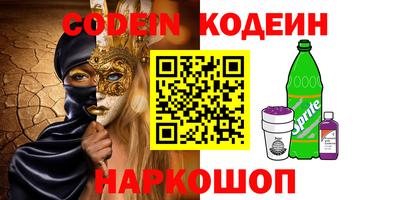 мдма Абакан