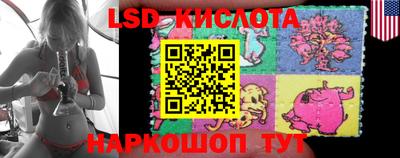 мяу мяу кристалл Абинск