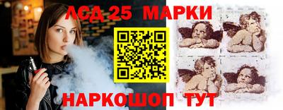 мяу мяу кристалл Абинск