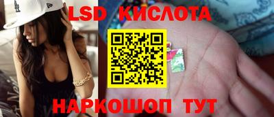 мяу мяу кристалл Абинск