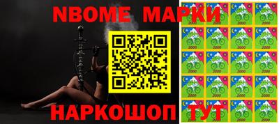 мяу мяу кристалл Абинск