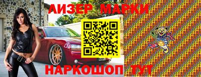 мдма Абакан