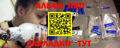 мдма Абакан