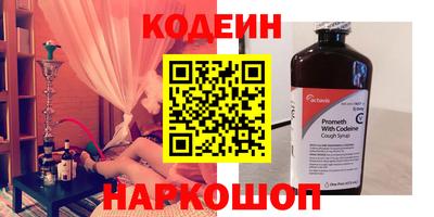 мяу мяу кристалл Абинск