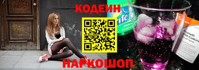 мяу мяу кристалл Абинск
