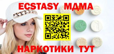 мяу мяу кристалл Абинск