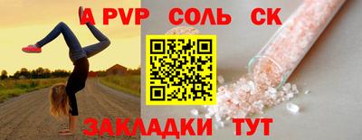 мдма Абакан