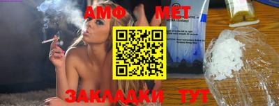 мдма Абакан