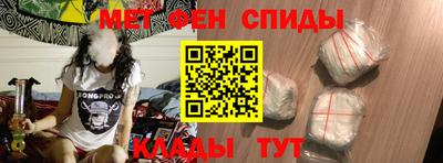мдма Абакан