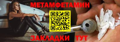 герыч Братск