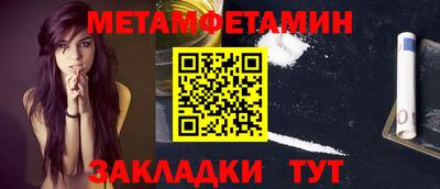 мдма Абакан