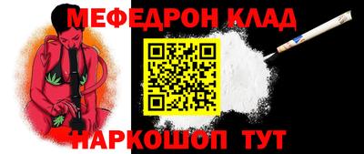 прущий лед Боровичи