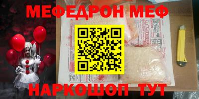 мдма Абакан