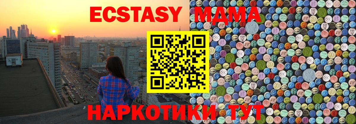 MDMA Molly  МДМА  Александров  Вход с VPN  МДМА VHQ 