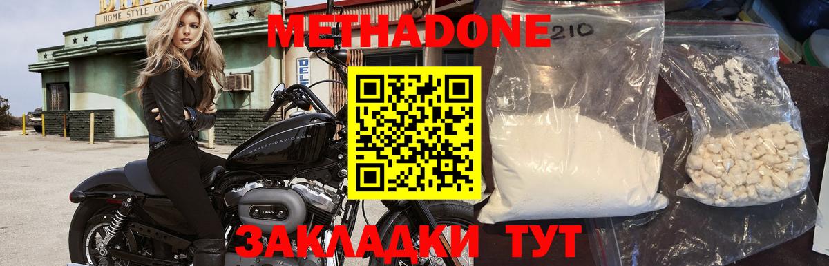 МЕТАДОН VHQ  blacksprut как зайти  Вход с VPN  Александров  МЕТАДОН methadone 