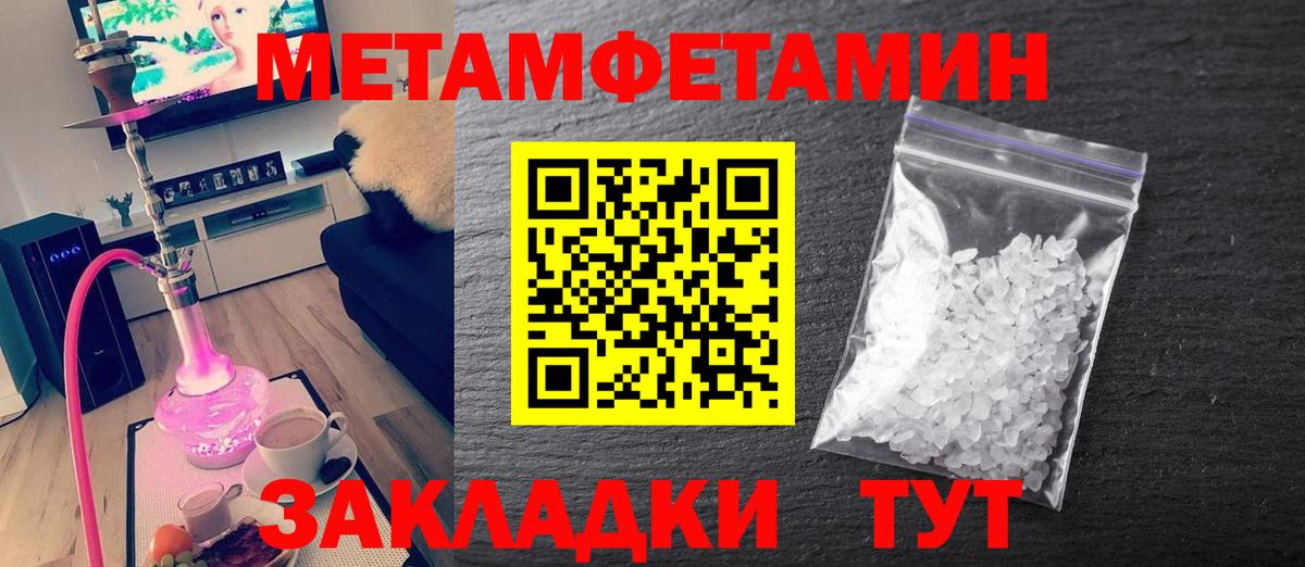Александров  Метамфетамин винт  Вход с VPN 