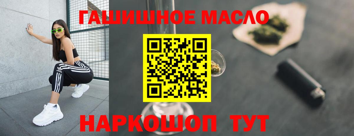 Александров  Дистиллят ТГК Wax  продажа наркотиков  Вход с VPN  Дистиллят ТГК вейп с тгк 