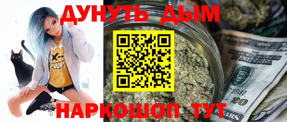 Канабис тримм  Канабис VHQ  Канабис MAZAR  Александров  Вход с VPN  Бошки марихуана тримм 